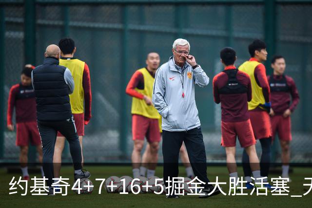 约基奇4+7+16+5掘金大胜活塞 无莫熊险胜太阳